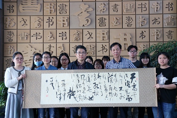 金教授捐赠.JPG 金教授捐赠.JPG